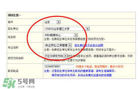 四月份還有校調(diào)劑嗎？四月份還有調(diào)劑嗎？