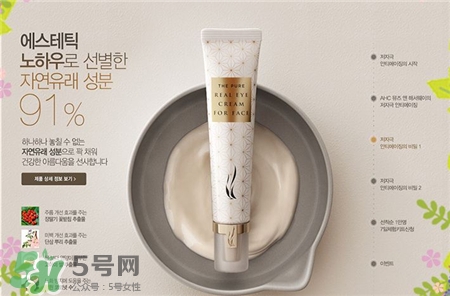 ahc眼霜第六代多少錢?ahc第六代眼霜價(jià)格 ahc眼霜第六代多少錢?ahc第六代眼霜價(jià)格