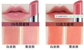 美寶蓮口紅哪個(gè)顏色好？美寶蓮口紅哪個(gè)色號(hào)好