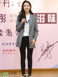 淺色西裝怎么搭配？淺色系西裝怎么搭配好看？