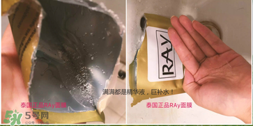 泰國(guó)ray面膜怎么樣？泰國(guó)ray面膜功效