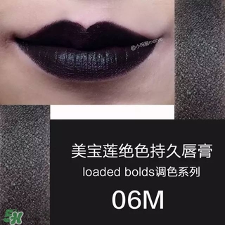 美寶蓮是哪國的牌子？屬于什么檔次？