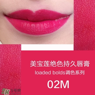 美寶蓮是哪國的牌子？屬于什么檔次？