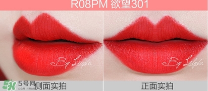 美寶蓮女皇色是哪個色號？美寶蓮女皇色口紅試色