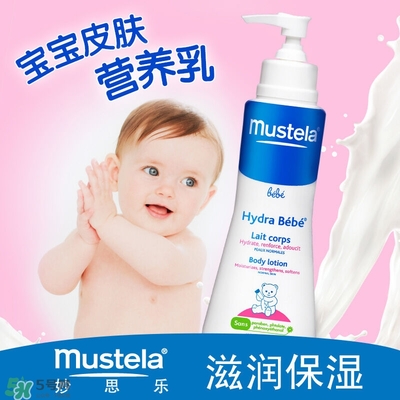 妙思樂(lè)貝貝洗發(fā)沐浴露怎么樣 妙思樂(lè)貝貝洗發(fā)沐浴露好用嗎 妙思樂(lè)貝貝洗發(fā)沐浴露怎么樣 妙思樂(lè)貝貝洗發(fā)沐浴露好用嗎