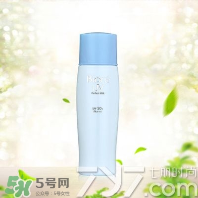 碧柔防曬霜怎么樣？碧柔防曬霜哪款好？