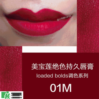 美寶蓮是哪國的牌子？屬于什么檔次？