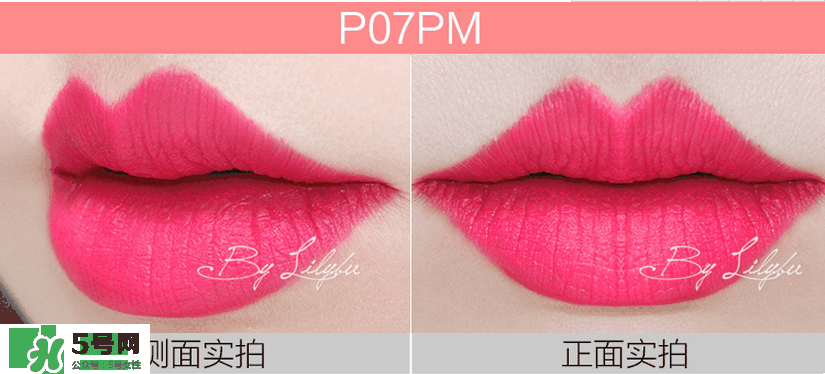 美寶蓮女皇色是哪個色號？美寶蓮女皇色口紅試色