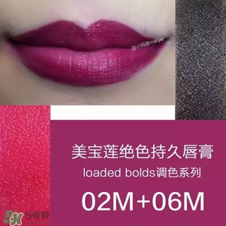 美寶蓮是哪國的牌子？屬于什么檔次？