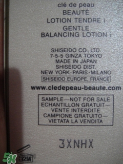 cpb保濕露滋潤還是清爽？cpb保濕露滋潤和清爽型區(qū)別