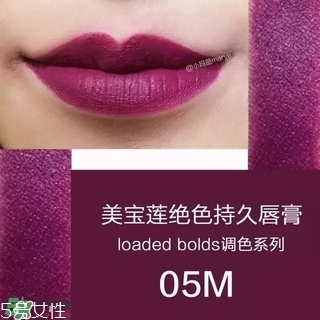 美寶蓮調(diào)色唇膏怎么樣 美寶蓮調(diào)色唇膏試色圖片 美寶蓮調(diào)色唇膏怎么樣 美寶蓮調(diào)色唇膏試色圖片