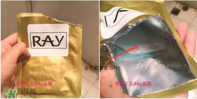 泰國(guó)ray面膜怎么樣？泰國(guó)ray面膜功效