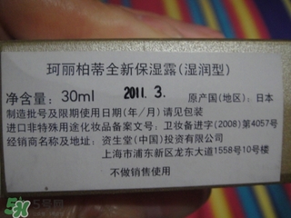 cpb保濕露滋潤還是清爽？cpb保濕露滋潤和清爽型區(qū)別