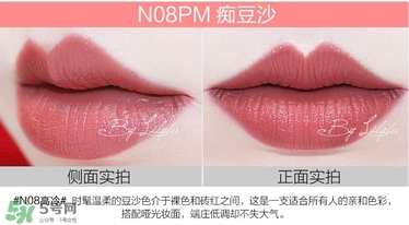 美寶蓮女皇色是哪個色號？美寶蓮女皇色口紅試色