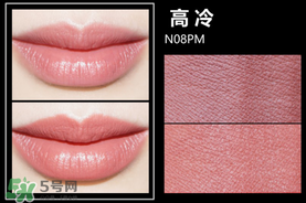 美寶蓮女皇色是哪個色號？美寶蓮女皇色口紅試色