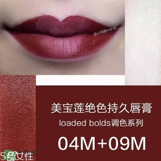 美寶蓮調(diào)色唇膏怎么樣 美寶蓮調(diào)色唇膏試色圖片 美寶蓮調(diào)色唇膏怎么樣 美寶蓮調(diào)色唇膏試色圖片