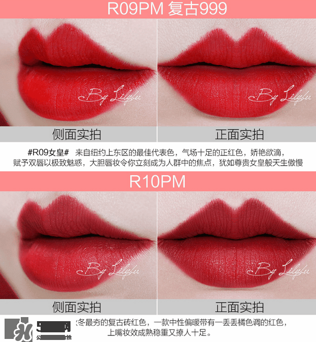 美寶蓮女皇色是哪個色號？美寶蓮女皇色口紅試色