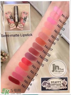 beauty cottage口紅怎么樣？beauty cottage口紅好用嗎