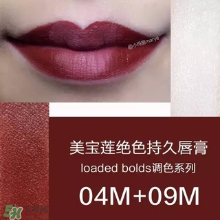 美寶蓮是哪國的牌子？屬于什么檔次？