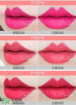美寶蓮女皇色是哪個色號？美寶蓮女皇色口紅試色