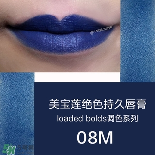 美寶蓮是哪國的牌子？屬于什么檔次？