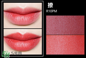 美寶蓮女皇色是哪個色號？美寶蓮女皇色口紅試色