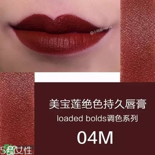 美寶蓮調(diào)色唇膏怎么樣 美寶蓮調(diào)色唇膏試色圖片 美寶蓮調(diào)色唇膏怎么樣 美寶蓮調(diào)色唇膏試色圖片