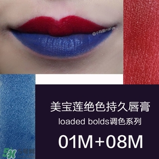 美寶蓮是哪國的牌子？屬于什么檔次？