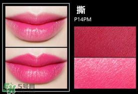 美寶蓮女皇色是哪個色號？美寶蓮女皇色口紅試色