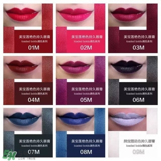 美寶蓮是哪國的牌子？屬于什么檔次？