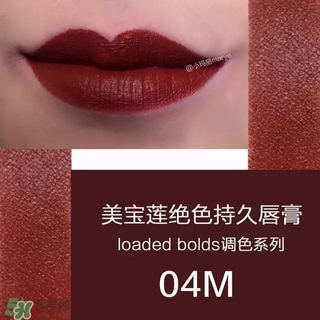 美寶蓮是哪國的牌子？屬于什么檔次？