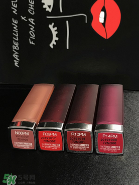 美寶蓮女皇色是哪個色號？美寶蓮女皇色口紅試色