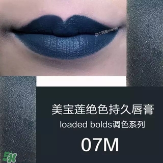 美寶蓮是哪國的牌子？屬于什么檔次？