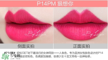 美寶蓮女皇色是哪個色號？美寶蓮女皇色口紅試色