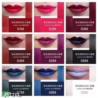 美寶蓮調(diào)色唇膏怎么樣 美寶蓮調(diào)色唇膏試色圖片 美寶蓮調(diào)色唇膏怎么樣 美寶蓮調(diào)色唇膏試色圖片