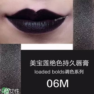 美寶蓮調(diào)色唇膏怎么樣 美寶蓮調(diào)色唇膏試色圖片 美寶蓮調(diào)色唇膏怎么樣 美寶蓮調(diào)色唇膏試色圖片