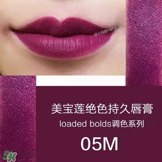 美寶蓮是哪國的牌子？屬于什么檔次？