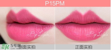 美寶蓮女皇色是哪個色號？美寶蓮女皇色口紅試色