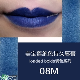 美寶蓮調(diào)色唇膏怎么樣 美寶蓮調(diào)色唇膏試色圖片 美寶蓮調(diào)色唇膏怎么樣 美寶蓮調(diào)色唇膏試色圖片