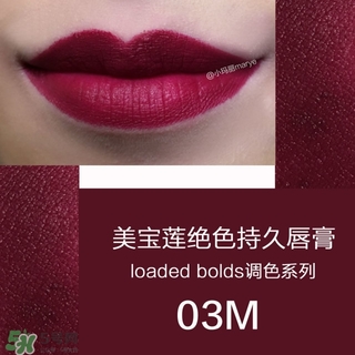 美寶蓮是哪國的牌子？屬于什么檔次？