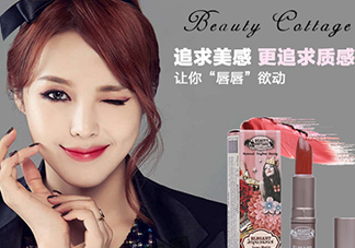 beauty cottage口紅怎么樣？beauty cottage口紅好用嗎