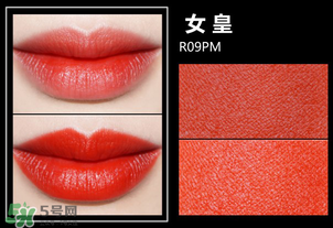 美寶蓮女皇色是哪個色號？美寶蓮女皇色口紅試色