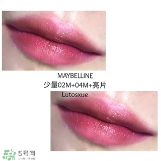 美寶蓮調(diào)色唇膏怎么樣 美寶蓮調(diào)色唇膏試色圖片 美寶蓮調(diào)色唇膏怎么樣 美寶蓮調(diào)色唇膏試色圖片