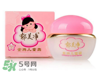 郁美凈兒童霜含激素嗎？郁美凈兒童霜成分