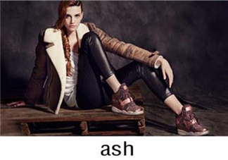 ash艾熙是什么牌子？ash是什么檔次？