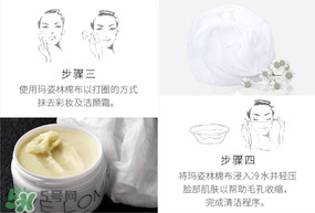 Evelom卸妝膏用法視頻 Evelom卸妝膏怎么用 Evelom卸妝膏用法視頻 Evelom卸妝膏怎么用