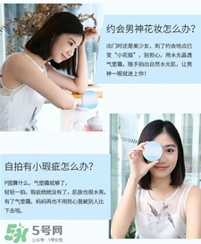 溫碧泉水光晶透氣墊霜多少錢?溫碧泉氣墊cc霜價格 溫碧泉水光晶透氣墊霜多少錢?溫碧泉氣墊cc霜價格