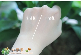 cpb粉底液色號(hào) cpb粉底液色號(hào)試色 cpb粉底液色號(hào) cpb粉底液色號(hào)試色