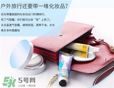 溫碧泉?dú)鈮|cc霜好用嗎?溫碧泉?dú)鈮|cc霜怎么樣? 溫碧泉?dú)鈮|cc霜好用嗎?溫碧泉?dú)鈮|cc霜怎么樣?