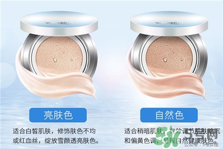 溫碧泉?dú)鈮|cc霜色號(hào) 溫碧泉?dú)鈮|cc霜試色